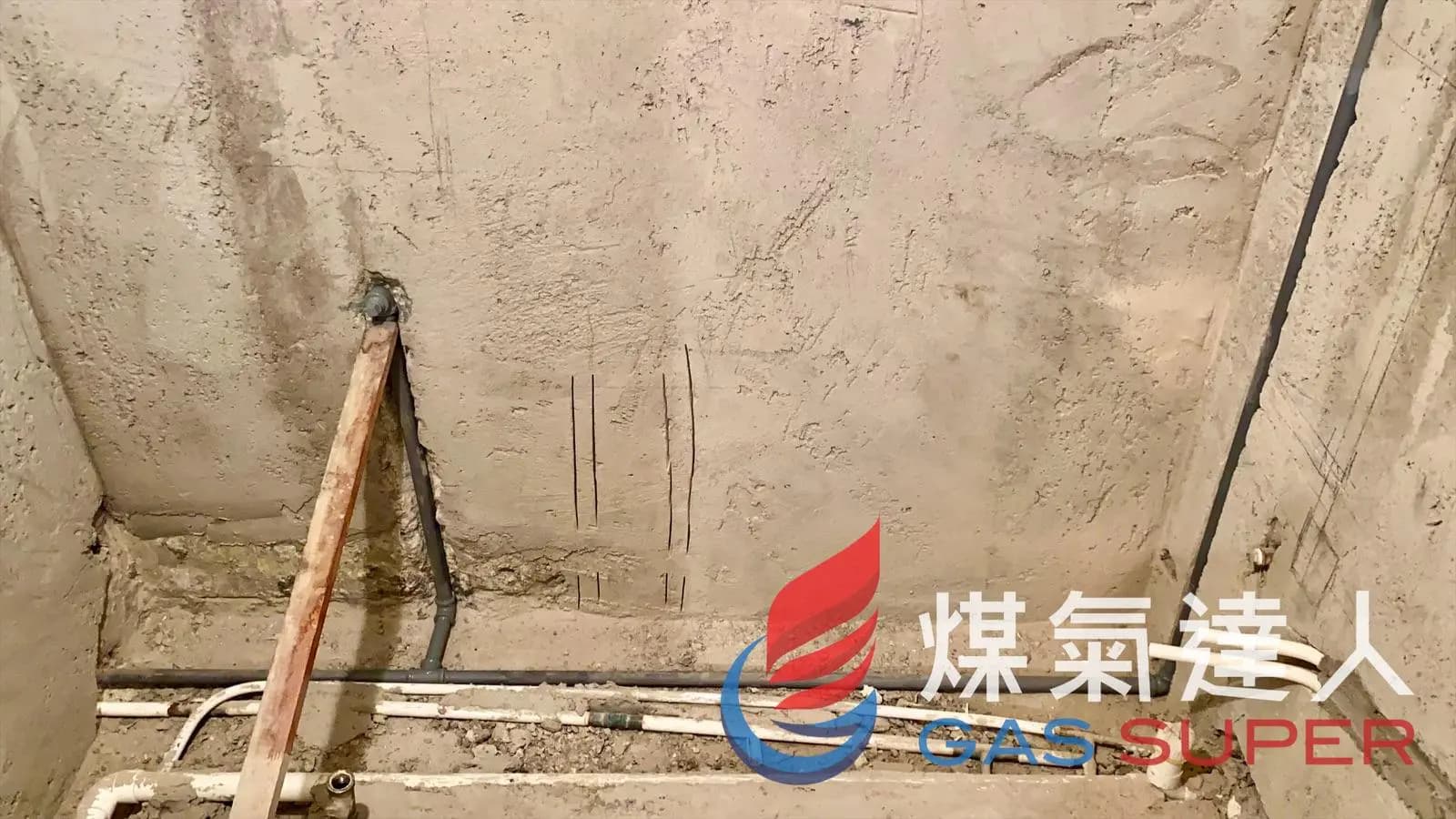 裝修單位喉管：沙田｜沙角邨。相片編號 3150-2745。