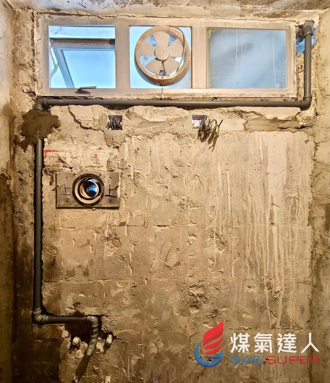 裝修單位喉管：馬鞍山｜恆安邨。相片編號 3150-2747。