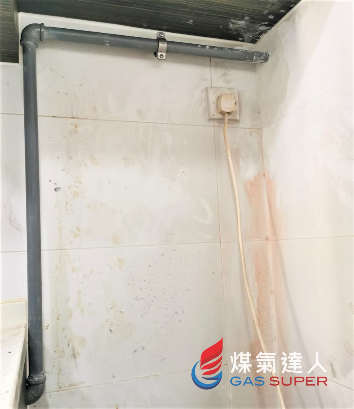 裝修單位喉管：何文田｜俊民苑。相片編號 3150-2749。