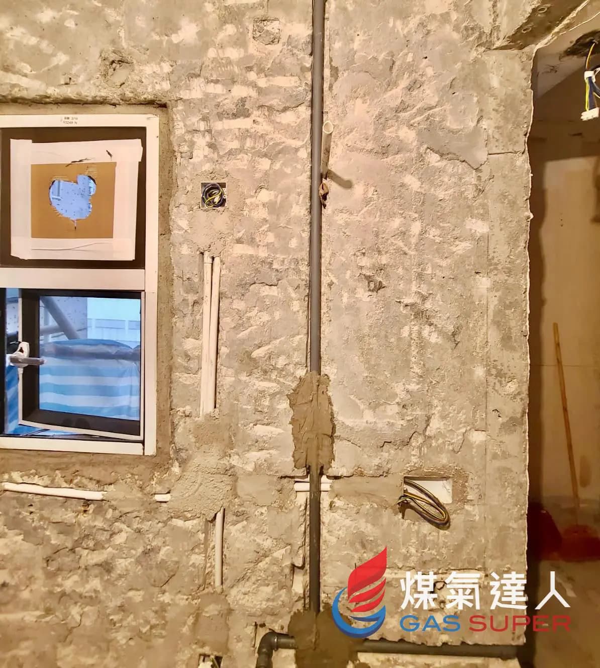 裝修單位喉管：香港仔｜廣輝中心。相片編號 3150-2771。