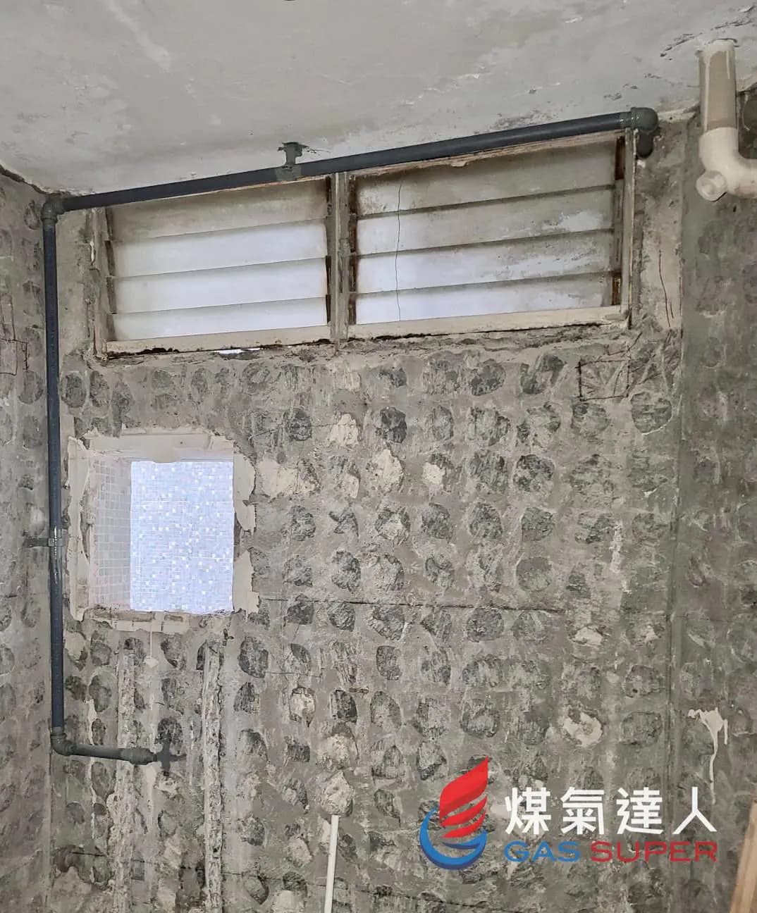 裝修單位喉管：大埔｜富亨邨。相片編號 3150-2782。