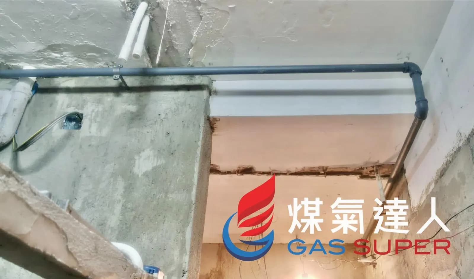 裝修單位喉管：西半山｜慧明苑。相片編號 3150-2791。
