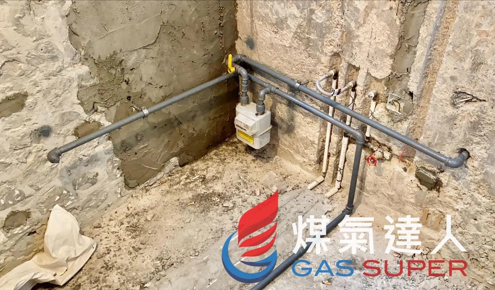 裝修單位喉管：西環｜聯基新樓。相片編號 3150-2793。