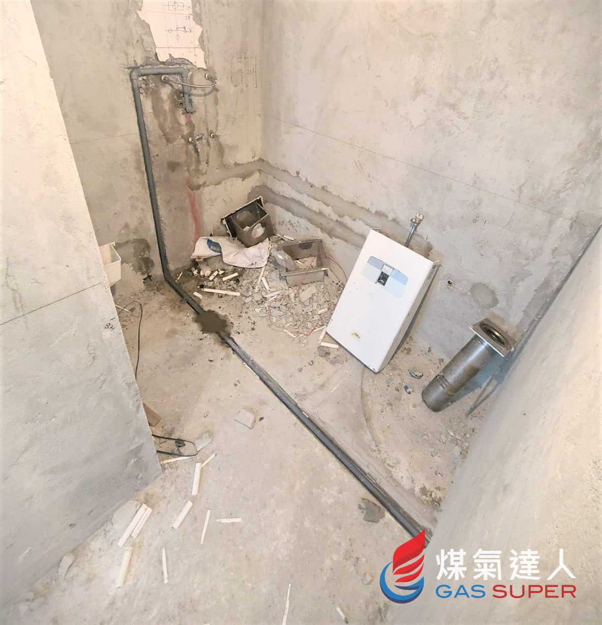 裝修單位喉管：黃竹坑｜南濤閣。相片編號 3150-2799。