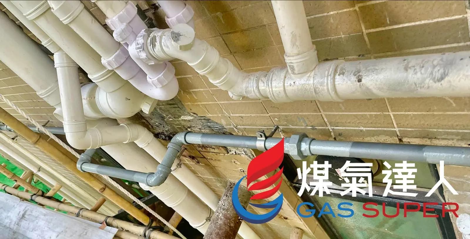業戶喉管：何文田｜金碧大廈。相片編號 3184-2829。