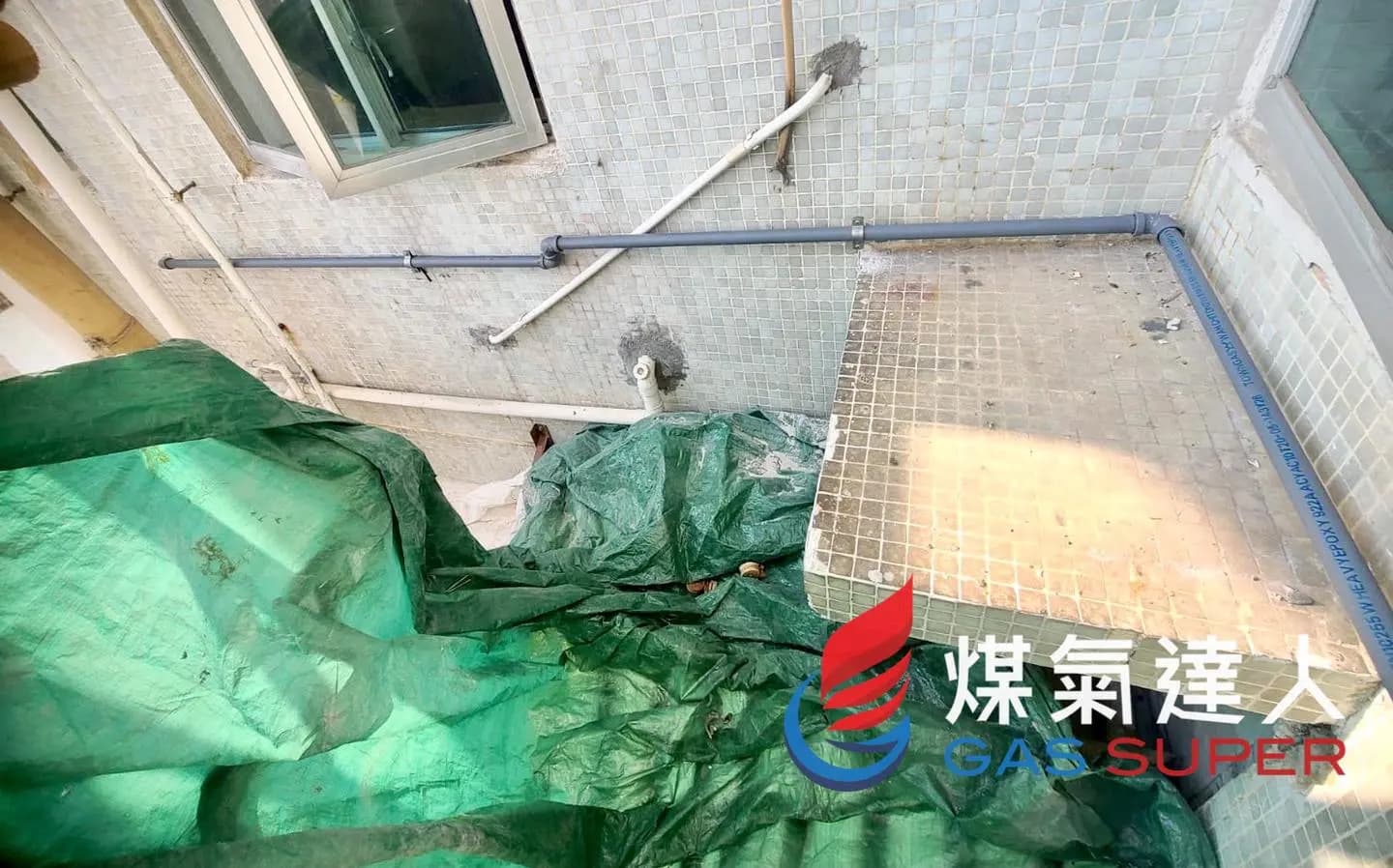 業戶喉管：火炭｜豐景花園。相片編號 3184-2834。