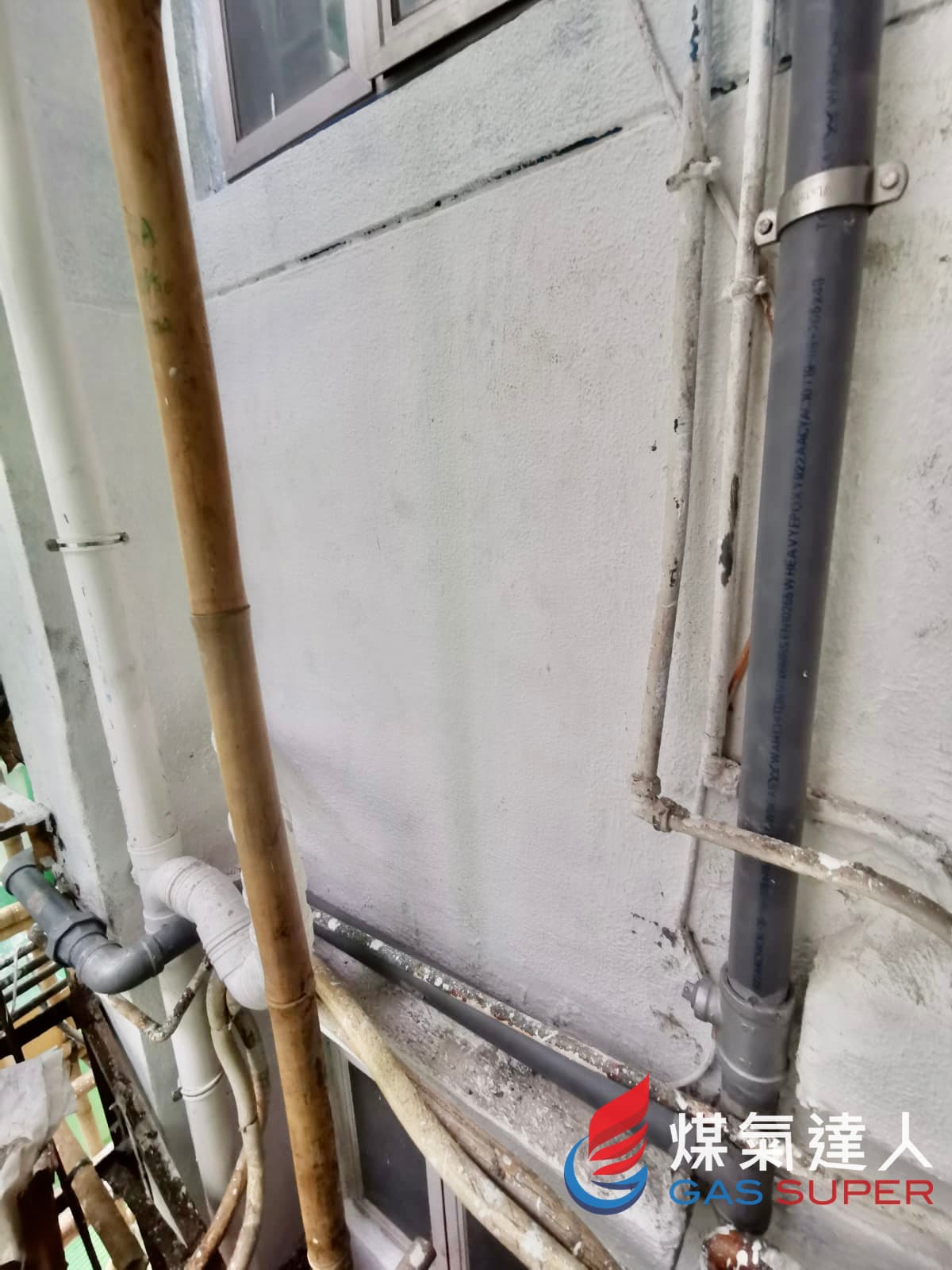 External building gas mains: Jordan | 寶安大廈. Photo reference 3191-2877.