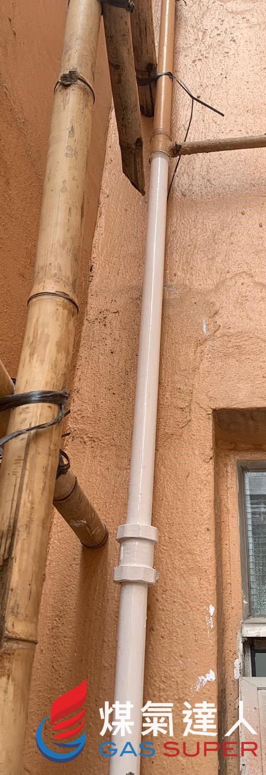 External building gas mains: Kwun Tong | 佳景樓. Photo reference 3191-2880.