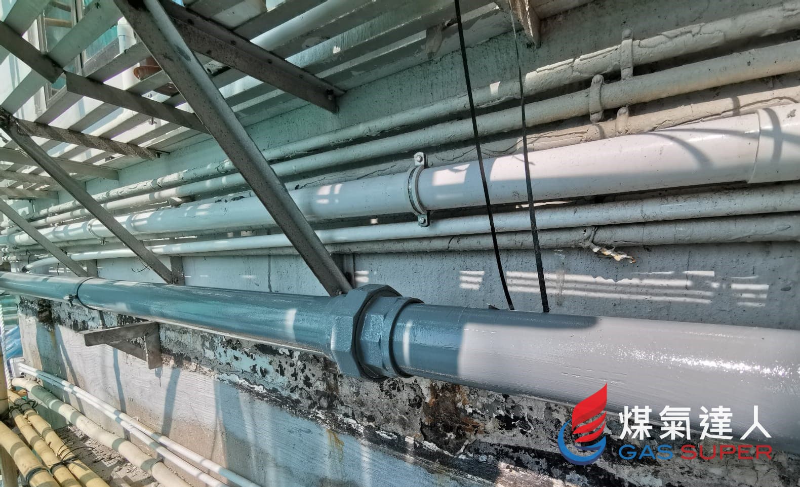 External building gas mains: Sai Wan | 和發大廈. Photo reference 3191-2882.