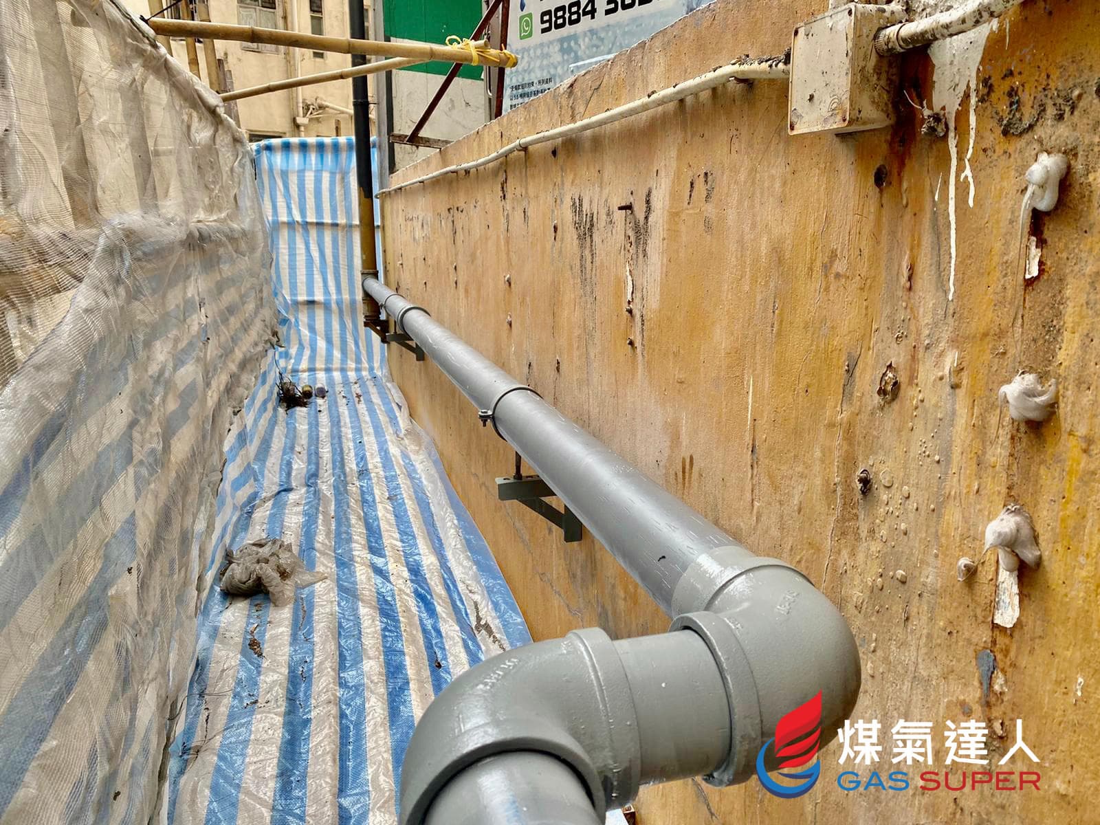 External building gas mains: Kwai Chung | 華基工業大廈. Photo reference 3191-2892.