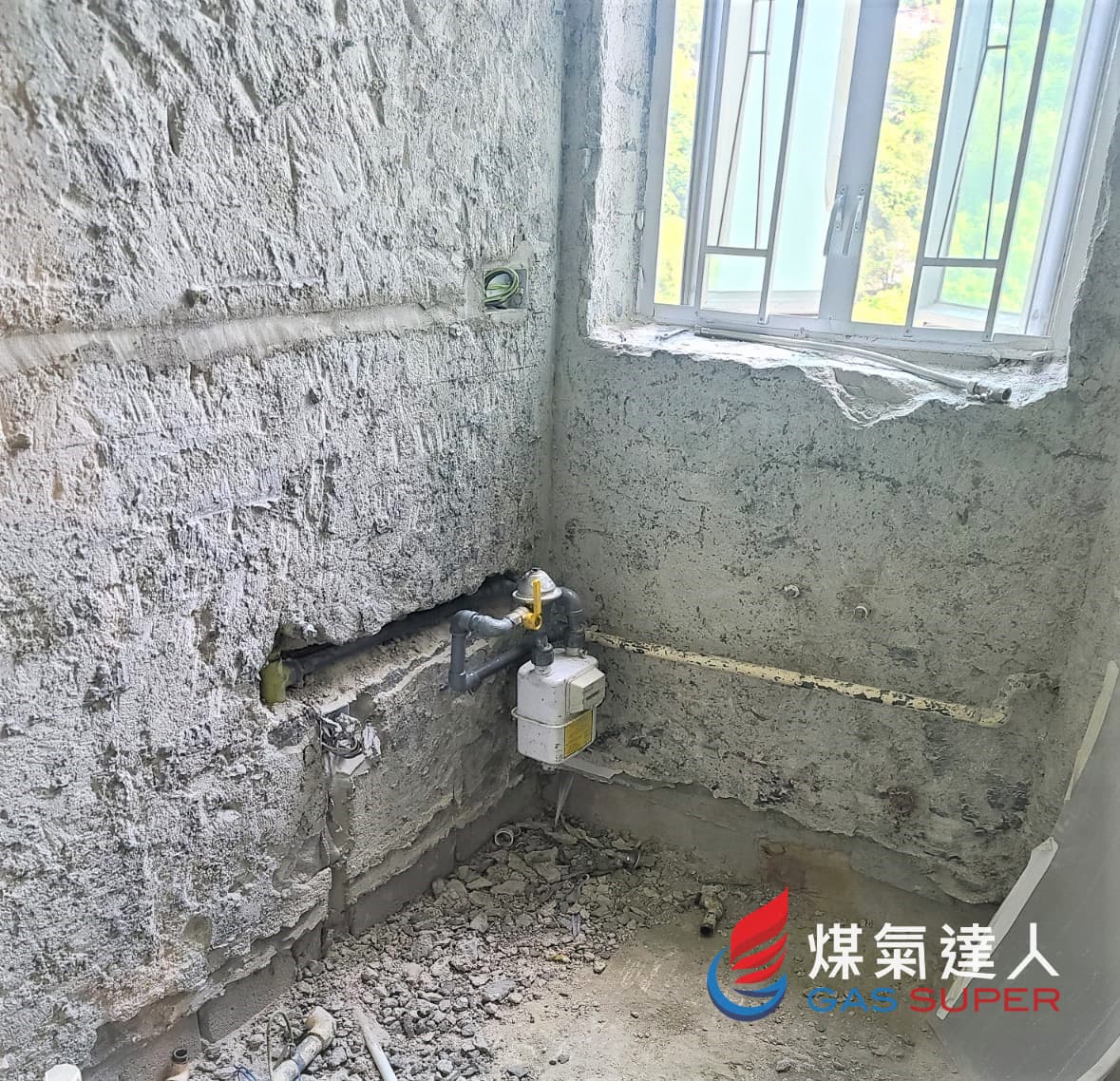 煤氣錶及喉管改位：更改錶位置。相片編號 3210-2900。