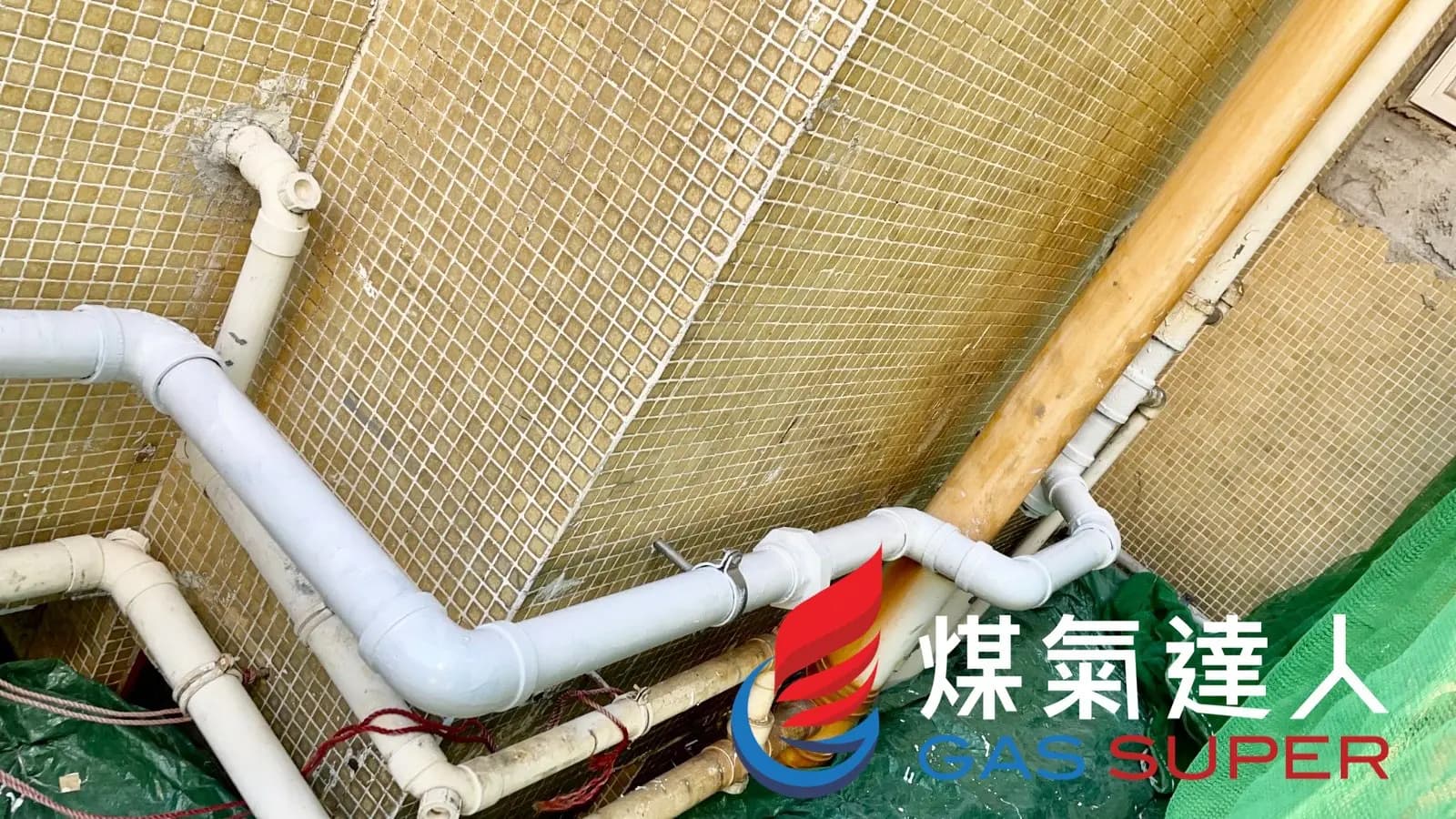 大廈外牆供氣主喉管:油麻地|順華大廈。相片編號 3191-2866。